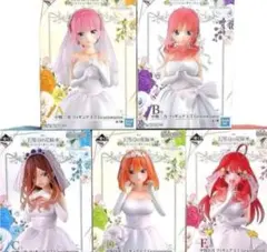五等分の花嫁　一番くじ　フィギュア　5体セット