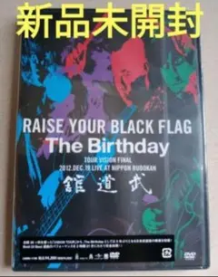 The Birthday「RAISE YOUR BLACK FLAG Th…」 - メルカリ