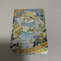 アイプリ グミ ゆきうさぎケープアイスブルー みつき