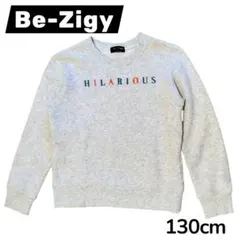 Be-Zigy HILARIOUS トレーナー 130cm