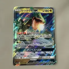 レックウザGX SR 2018年裂空のカリスマ psa 9 レックウザGX 068/096 裂空のカリスマ - メルカリ