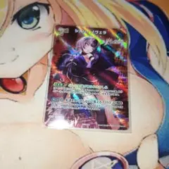 シオリ・ノヴェラ P スーパー PR パック vol.4 - メルカリ