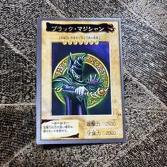 2026年最新】遊戯王 バンダイ版 ブラックマジシャンの人気アイテム