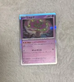 ポケモンカード ミカルゲ