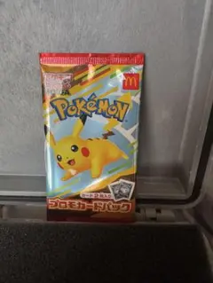 ポケモン プロモカードパック マクドナルド限定