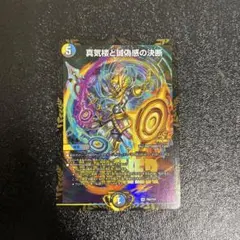 Item thumbnail for item 151aabe5-652b-484c-bc64-9c33431a8aca