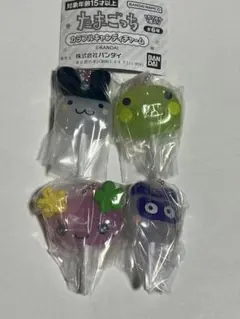 たまごっち カラフルキャンディーチャーム 4種セット