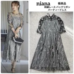 極美品 niana 刺繍レース バックリボン パーティードレス 二次会 Lサイズ