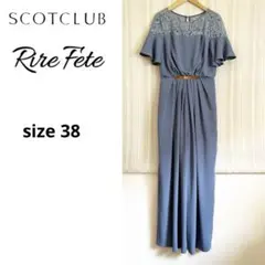 美品！クリーニング済！SCOTCLUB Rire Feteフォーマルドレスパンツ
