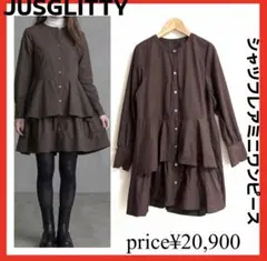 JUSGLITTY✨シャツフレアミニワンピース ブラウン　サイズ2