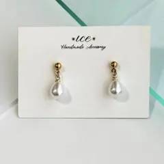 1377⚫︎雫パール　シンプル　小ぶり　小粒　一粒　ハンドメイドピアス　イヤリング