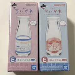 ちいかわ 一番くじ なんかほっこり ちいかわの湯 E賞 湯上がりグラス 牛乳瓶