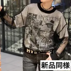 【HYSTERIC GLAMOUR】HYSTERICジャカードメッシュプルオーバ