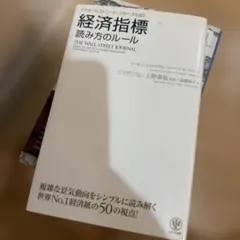 建築バイリンガルノート : Bilingual note in archite… - メルカリ