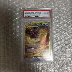 2026年最新】オリジンパルキアvstar ur psa10の人気アイテム - メルカリ