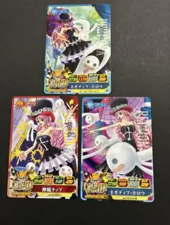 ワンピース　カード　ペローナ　ベリーマッチアイシー