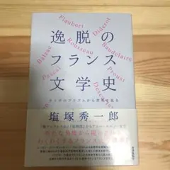 くりんくりん様 リクエスト 2点 まとめ商品