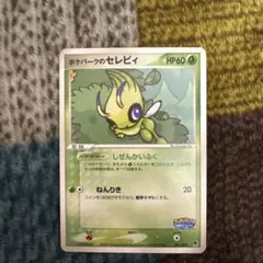 シリーズ:PCG;listno_Pokemon:15004;カード名:ポケパー… - メルカリ