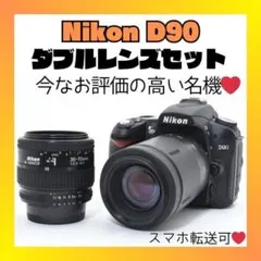 ✨Nikon D90✨ダブルレンズ✨初心者オススメ✨ショット数少✨ 一眼レフ