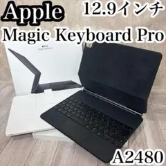 2026年最新】ipad air 第5世代 キーボード 純正の人気アイテム - メルカリ