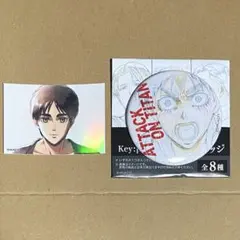 進撃の巨人　WIT STUDIO エレン　缶バッジ　オーロラ　ステッカー