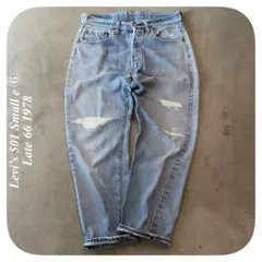 A■ 70s リーバイス 501 66後期 78年製 赤耳 チェーン 70年代