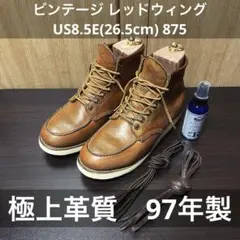 2026年最新】レッド・ウィング875の人気アイテム - メルカリ