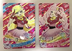 ジャンプビクトリーカーニバル　配布物　推しの子　ひみつのアイプリ