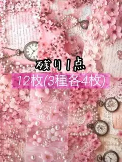 Item thumbnail for item 6bedec12-3c00-4833-ad5e-8624d5d00b2a