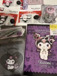 サンリオ クロミ スケジュール帳 ネイルシール クリームケースのサムネイル
