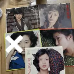 山口百恵 EPレコード「4枚セット」 - メルカリ