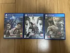 龍が如く0、極、極2セット