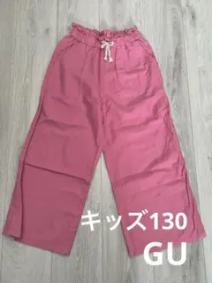 GU キッズ130 麻混 ピンクパンツのサムネイル