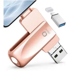 メモリ 4in1 メモリー 高速 データ バックアップ スマホ