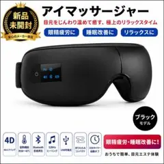 2026年最新】4D温熱の人気アイテム - メルカリ