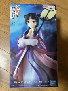 【新品未開封】薬屋のひとりごと 猫猫 フィギュア ～月精～