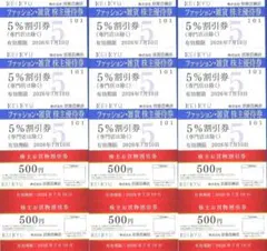 2026年最新】京急急行500株主優待割引券の人気アイテム - メルカリ
