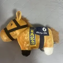 オルフェーヴル 有馬記念 ぬいぐるみ MEGA BIGサラブレッド