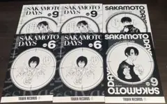 サカモトデイズ タワレコ ブロマイド　南雲　勢羽　夏生　真冬　虎丸