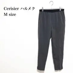 Cerisier ハルメク　テーパードパンツ　M 日本製　ウエストゴム　オフィス