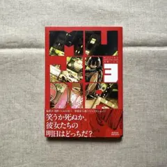 Item thumbnail for item fcbfacf9-cb72-4817-8589-7b29dd91454f