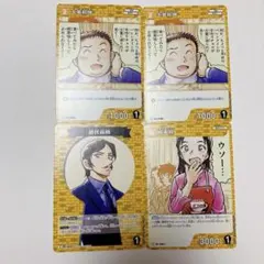 名探偵コナン TCG カード コナンカード 諸伏高明 千葉和伸 榎本梓 鍵穴