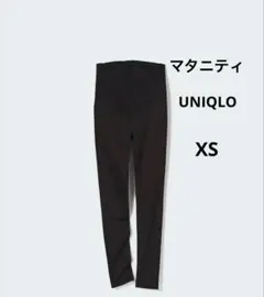 UNIQLO ユニクロ　ウルトラストレッチマタニティジーンズ ブラック　XS