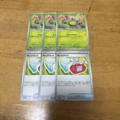 スボミー　むしとりセット　汎用カード　まとめ売り　テラスタルフェスex