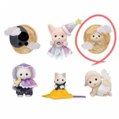 【新品・送込】シルバニア ミルキーウェイ ハスキーの小さい赤ちゃん