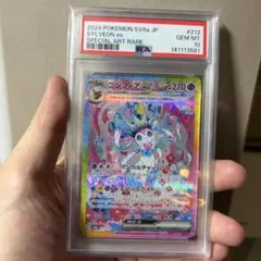 2026年最新】ニンフィア psa10 テラスタルの人気アイテム - メルカリ
