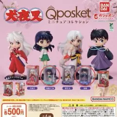犬夜叉 Q posket ミニチュアコレクション 弥勒 日暮かごめ