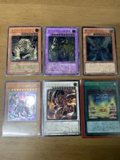 遊戯王　レリーフ　まとめ売り　6枚