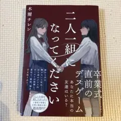 ちーず様 リクエスト 2点 まとめ商品