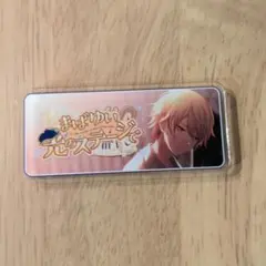プロセカ アクリルバナーバッジ【天馬司】 - メルカリ